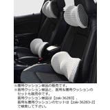 シートクッション 腰枕 車用 | PlusNao | 詳細画像9