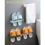 スリッパラック スリッパホルダー スタンド | PlusNao | 詳細画像2 