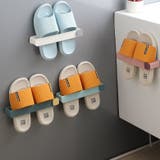 スリッパラック スリッパホルダー スタンド | PlusNao | 詳細画像3 