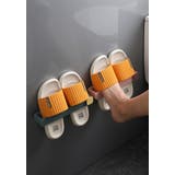 スリッパラック スリッパホルダー スタンド | PlusNao | 詳細画像6 