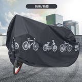 サイクルカバー 自転車カバー 車体カバー | PlusNao | 詳細画像3 