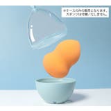 メイクスポンジケース 単品 1個 | PlusNao | 詳細画像5