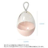 メイクスポンジケース 単品 1個 | PlusNao | 詳細画像9