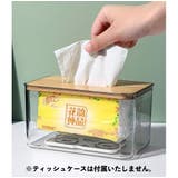 ティッシュケースバネ 2個セット 収納バックスバネ | PlusNao | 詳細画像2