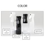 霧吹き ミストスプレー スプレーボトル | PlusNao | 詳細画像12