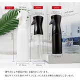 霧吹き ミストスプレー スプレーボトル | PlusNao | 詳細画像13