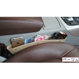 車用収納ポケット カー用品 バッグ | PlusNao | 詳細画像11