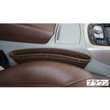 車用収納ポケット カー用品 バッグ | PlusNao | 詳細画像12