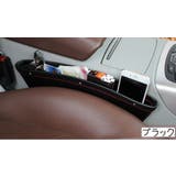 車用収納ポケット カー用品 バッグ | PlusNao | 詳細画像9