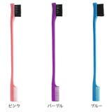 アイブロウブラシ アイブローコーム 眉毛用 | PlusNao | 詳細画像15