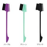 アイブロウブラシ アイブローコーム 眉毛用 | PlusNao | 詳細画像17