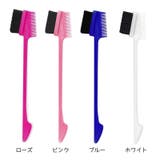 アイブロウブラシ アイブローコーム 眉毛用 | PlusNao | 詳細画像18