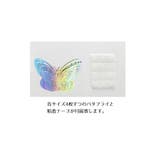 3Dウォールステッカー 壁用 シール | PlusNao | 詳細画像4 