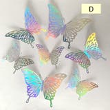 3Dウォールステッカー 壁用 シール | PlusNao | 詳細画像9 