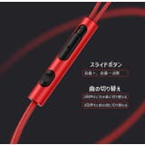 イヤホン カナル型 密閉型 | PlusNao | 詳細画像5