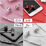 イヤホン カナル型 密閉型 | PlusNao | 詳細画像7