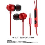 イヤホン カナル型 密閉型 | PlusNao | 詳細画像8