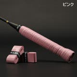 グリップテープ ラケット スポーツ用品 | PlusNao | 詳細画像17 