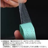 グリップテープ ラケット スポーツ用品 | PlusNao | 詳細画像7 