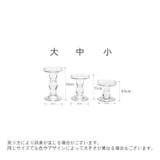 キャンドルホルダー キャンドルスタンド ローソク立て | PlusNao | 詳細画像12