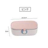 ソーイングセット 裁縫道具セット 裁縫箱 | PlusNao | 詳細画像15