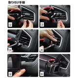 車載ホルダー スマホホルダー ドリンクホルダー | PlusNao | 詳細画像15