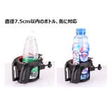 車載ホルダー スマホホルダー ドリンクホルダー | PlusNao | 詳細画像9