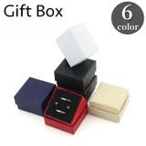 ギフトボックス ギフトケース ジュエリーボックス | PlusNao | 詳細画像1 