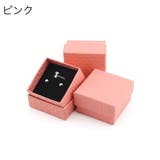 ギフトボックス ギフトケース ジュエリーボックス | PlusNao | 詳細画像19 