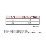 サロペットクリップ サスペンダー 肩紐ずれ防止 | PlusNao | 詳細画像11