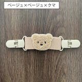 サロペットクリップ サスペンダー 肩紐ずれ防止 | PlusNao | 詳細画像2