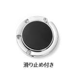 バッグハンガー バッグフック 折りたたみ | PlusNao | 詳細画像11 