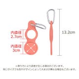 ペットボトルホルダー ペットボトルストラップ ボトルホルダー | PlusNao | 詳細画像14
