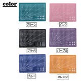カッティングマット 事務用品 オフィス | PlusNao | 詳細画像8 