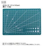 カッティングマット 事務用品 オフィス | PlusNao | 詳細画像9 