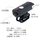 自転車用ライト ヘッドライト LEDライト | PlusNao | 詳細画像14 