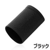 リストバンド 冷感 レディース | PlusNao | 詳細画像10