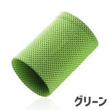 リストバンド 冷感 レディース | PlusNao | 詳細画像12