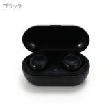 ワイヤレスイヤホン Bluetooth5 両耳 | PlusNao | 詳細画像14 