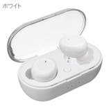 ワイヤレスイヤホン Bluetooth5 両耳 | PlusNao | 詳細画像15 