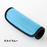 ハンドルカバー スーツケース 持ち手カバー | PlusNao | 詳細画像10 