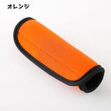 ハンドルカバー スーツケース 持ち手カバー | PlusNao | 詳細画像11 