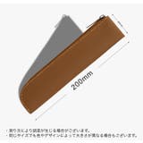 ペンケース ペンホルダー ペンポーチ | PlusNao | 詳細画像14 