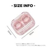 ソフトレンズ用コンタクトケース ソフトコンタクトケース レディース | PlusNao | 詳細画像15