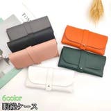 眼鏡ケース メガネケース メガネポーチ | PlusNao | 詳細画像1 