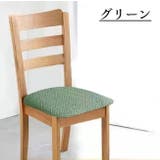 チェアカバー 椅子カバー イスカバー | PlusNao | 詳細画像7