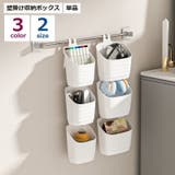 収納ボックス 収納ケース 単品 | PlusNao | 詳細画像1