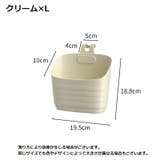 収納ボックス 収納ケース 単品 | PlusNao | 詳細画像10