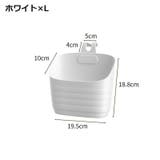 収納ボックス 収納ケース 単品 | PlusNao | 詳細画像12