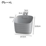 収納ボックス 収納ケース 単品 | PlusNao | 詳細画像14